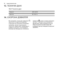 Страница 78