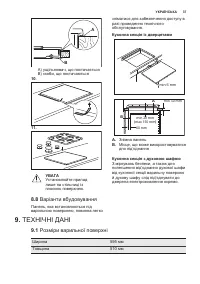 Страница 37