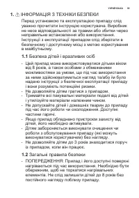Страница 39