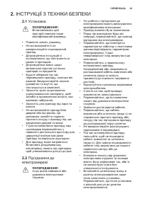 Страница 41