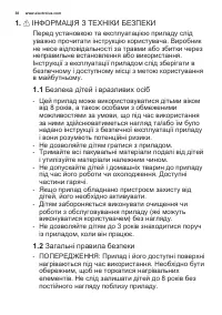 Страница 38
