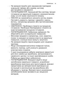 Страница 39