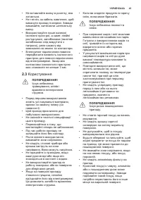 Страница 41