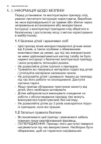 Страница 32