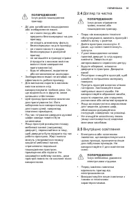 Страница 35
