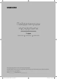 Страница 45