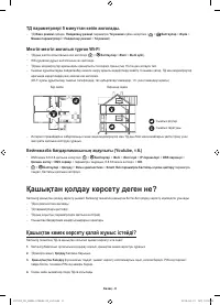 Страница 52