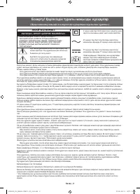 Страница 46