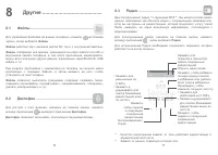 Страница 41
