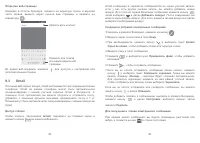 Страница 44