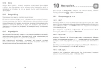 Страница 46