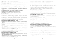 Страница 59