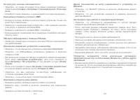 Страница 60