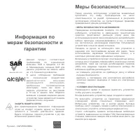 Страница 64
