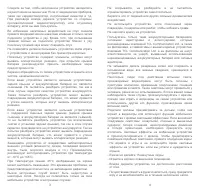 Страница 65