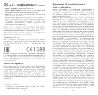 Страница 70