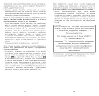 Страница 75