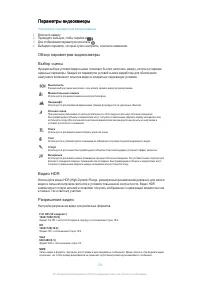 Страница 102
