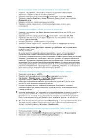 Страница 116
