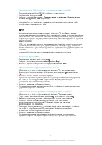 Страница 118