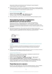 Страница 124