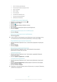 Страница 127