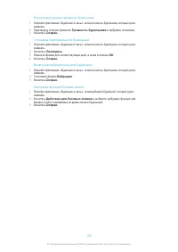 Страница 128