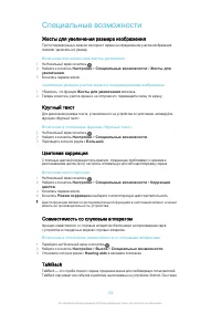 Страница 129