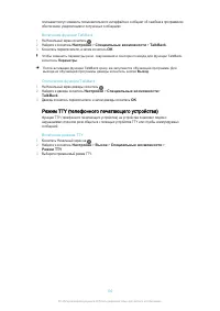 Страница 130