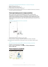 Страница 19
