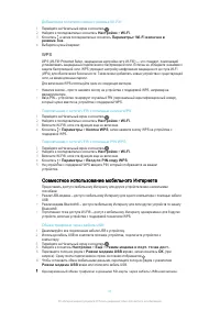 Страница 41