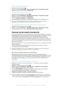 Страница 55