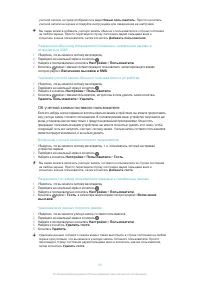 Страница 56