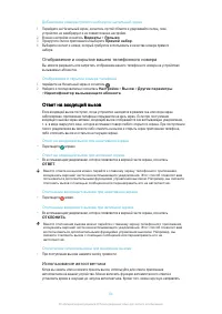 Страница 64