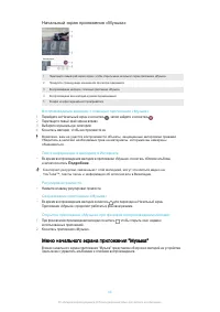 Страница 86
