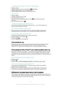 Страница 94