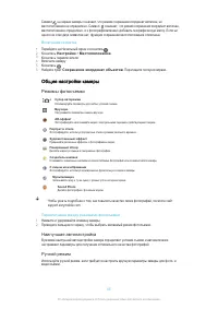 Страница 95