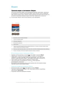 Страница 110