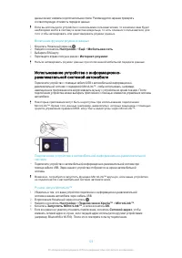 Страница 123