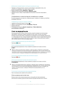 Страница 64