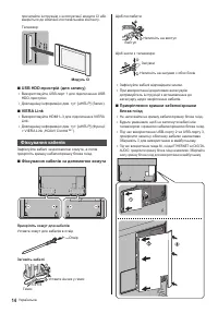 Страница 38