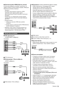 Страница 61