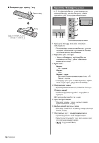 Страница 64