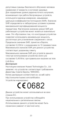 Страница 21