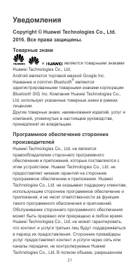 Страница 22