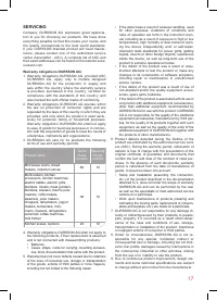 Страница 17