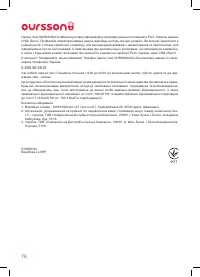 Страница 76