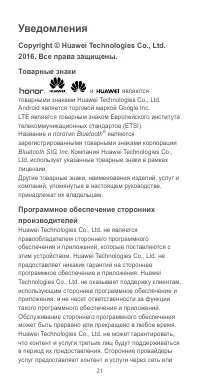 Страница 22