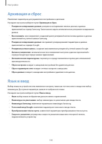 Страница 100