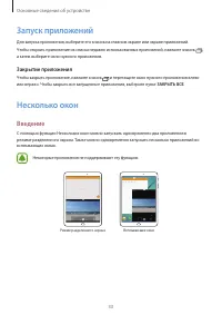 Страница 33